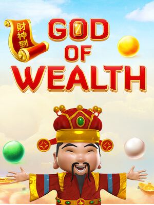 w88th เกมสล็อต แตกง่าย จ่ายจริง god-of-wealth